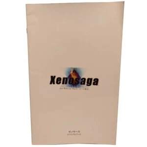 Xenosaga Episode 1 Visual Book Illustrations Art Book - Picture 1 of 11