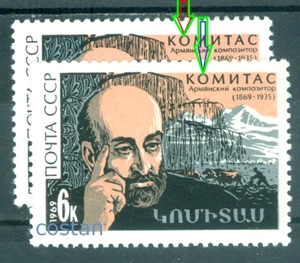 1969 Komitas/Soghomonian,armenian priest,composer,Russia,3672,Variety/Error,MNH - Picture 1 of 1