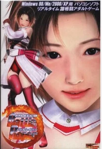 Battle Raper Windows PC Game 3D Bishoujo Anime real action ILLUSION 2002 Japan - Picture 1 of 2