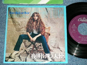 JUICE NEWTON Japan 1981  7"45 ANGEL OF THE MORNING  - Picture 1 of 6