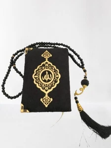 Taschenkoran mit Perle 99 Perlen Tasbih Koran Größe 3x5 cm - Bild 1 von 3