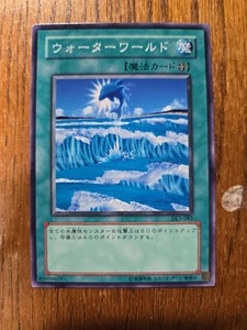 Umiiruka - Japanese - DL1-081 - YuGiOh-LP - Picture 1 of 6