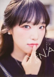 Choi Ye Na Japanese 1st Photo book YENA チェ・イェナ IZONE - Picture 1 of 1