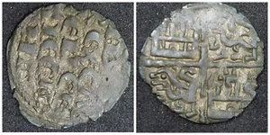 SPAIN MEDIEVAL COIN Dinero, 1252-1284 (Toledo) Alfonso X the wise 15mm (lot HHH) - Picture 1 of 4
