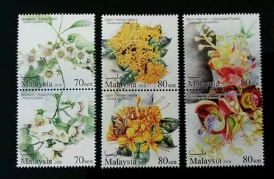 *FREE SHIP Malaysia Scented Flowers II 2016 Flora Plant (stamp) MNH - Image 1 of 4