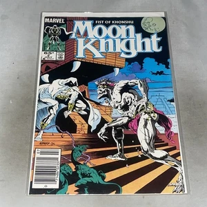 Moon Knight #2 | Fist of Khonshu | 1st Appearance Dr. Arthur Harrow - Picture 1 of 1