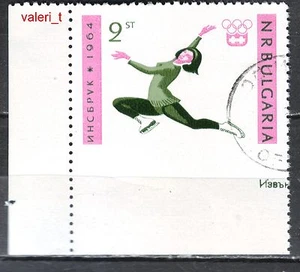 1964- Bulgaria Error Olympic games'64 Scating 2st.imperforated below CTO-NH seal - Picture 1 of 1