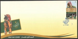 Saudi Arabia the World Most Valuable Horse Race FDC 2020 MNH - Picture 1 of 1