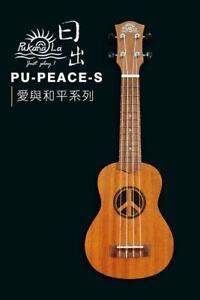 PukanaLa Model PEACE-S Soprano Ukulele with Sapele Mahogany Top, Back and Sides