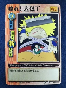 InuYasha | Manten | Trading Card Game CCG BANDAI 2001 OTOMO Japan Ver. F/S - Imagen 1 de 8