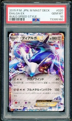 Pokemon Japanese Dialga EX M Master Deck Build Speed Style 020/049 PSA 10 GEM - Image 1 of 2