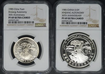 1985 China Autonomy 30th Anniversary  2pc Set NGC PF69 Ultra Cameo ✪COINGIANTS✪ - Image 1 of 4