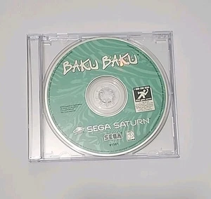 Baku Baku (Sega Saturn, 1996) nur Disc - Bild 1 von 4