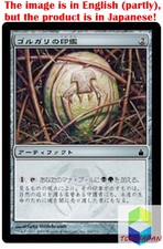 Magic: The Gathering MTG Jpver Foil Golgari Signet RAV Common