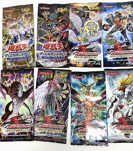 Yu-Gi-Oh 5D's Limited Edition 8set 9,10,12,13,14,15,16,17 Japanese V Jump - Picture 1 of 21