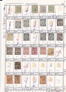 23 Fiji Stamps - mint and used - Picture 1 of 1