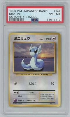 1996 Pokemon Japanese Basic Base Set No Rarity Symbol #147 Dratini - PSA 8 NM-MT - Image 1 of 2
