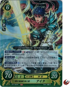 Fire Emblem Card 0 Cipher B17-061R Ike Path of Radiance Japanese - Picture 1 of 2