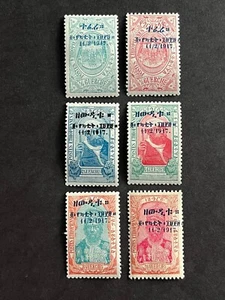 GandG Stamps Ethiopia #108-109/111-115 Short Set MH OG - Picture 1 of 2