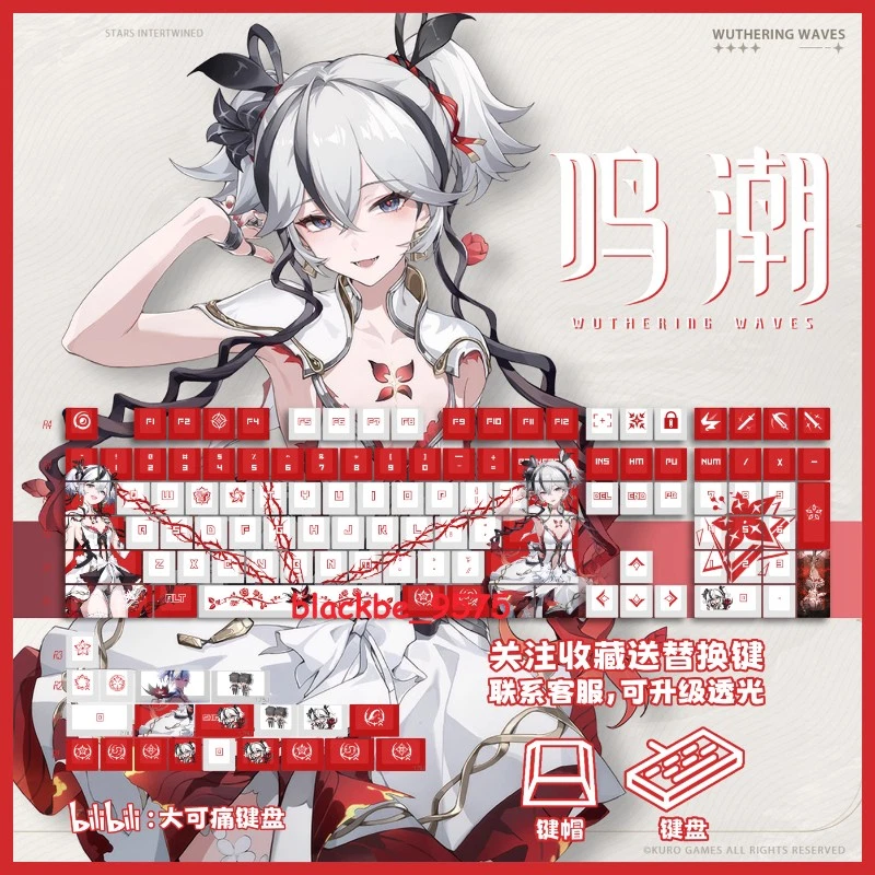 Anime Game Camellya PBT Key Caps Keycaps for MX Mechanical Keyboard Accessories - Image 1 of 4
