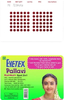 Круглый темно-бордовый Eyetex pallavi bindi размер - P6 (Net Qty 144 Spot) бесплатная доставка - Изображение 1 из 4