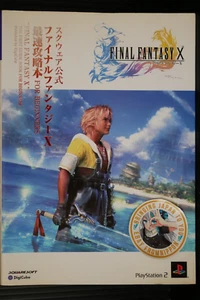 OOP: Final Fantasy X - The First Guide Book for Beginners - JAPAN - Picture 1 of 11