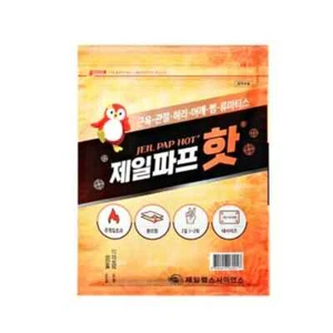 Analgesico coreano 100% Jeil HOT Pap Pain Uso Esterno Large Taglia 5pz - Foto 1 di 4