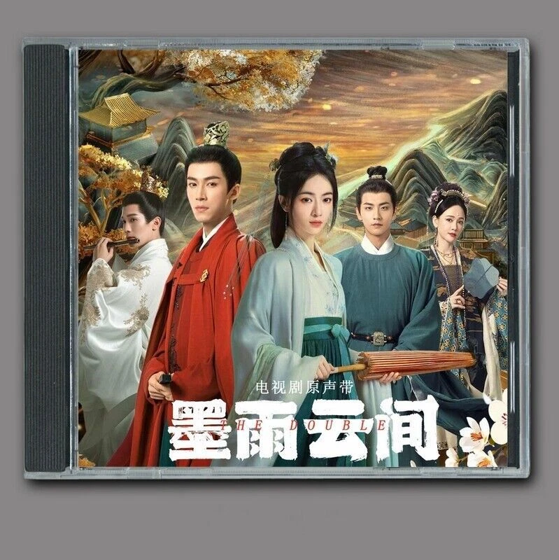 Chinese Drama 墨鱼云间 The Double OST 1CD Soundtrack Music Album - Image 1 of 1