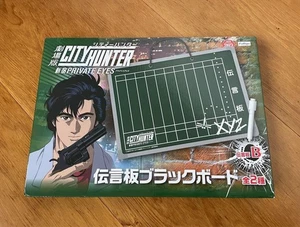 City Hunter The Movie Message Board Message Board Black Board - Picture 1 of 2