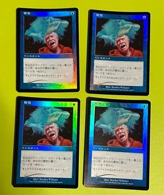 Mtg Note/Mental Note Foil Judgment Japanese 4 Sheets - Image 1 of 2
