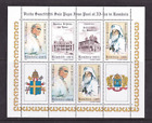 Romania 1999 Papal Visit Sheet Mint Never Hung Vgc