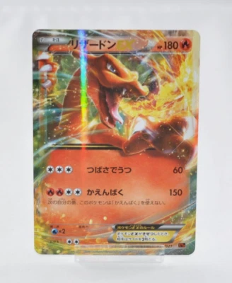 Pokemon card TCG Charizard EX 001/021 XYA Holo Flashfire 2014 Japanese Excellent - Image 1 of 4