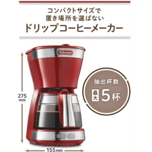 De'Longhi ICM12011J-R Tropfkaffeemaschine, 22,0 oz (650 ml), rot von JP KOSTENLOSER VERSAND neu - Bild 1 von 7