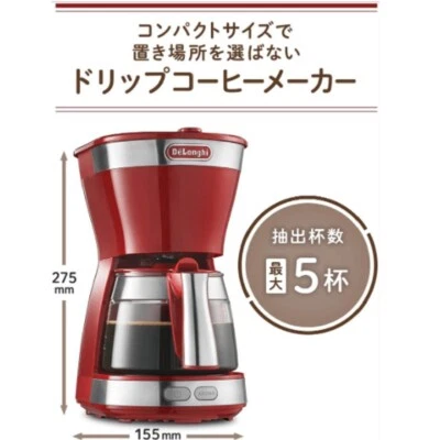 De'Longhi ICM12011J-R Drip coffee maker, 22.0 oz (650 ml), red From jp f/s new - Image 1 of 4
