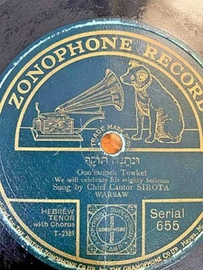 Yiddish Cantorial 78 RPM- Gershon Sirota- Unetaneh tokef- Zonophone England - Picture 1 of 2