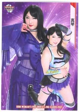 Makoto - 2021 BBM Women's Pro-Wrestling Trading Card