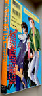 Rare High School Hero 2 Rapport Comics 1996 Manga Brand New Japan