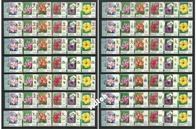 BEST BUY MALAYSIA 2007 SCARCE 1ST PRINT GARDEN FLOWERS DEFINITIVE SET W/ MARGINS - Image 1 of 3