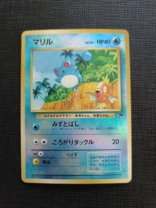 Pokemon Karte • Marill Reverse Holo • Southern Island Jap A10 - Bild 1 von 5
