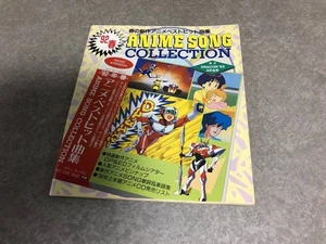 Animedia 1992/5 Issue No. 1 Appendix ANIME SONG COLLECTION Anime Best Hit Song C - Foto 1 di 4