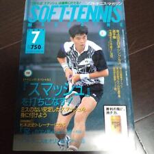 Soft Tennis Magazine July 1997 issue  #YNJITC