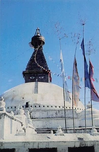 Nepal - KATHMANDU - Boudhanath Stupa - Picture 1 of 2