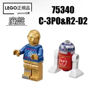 LEGO Star Wars Advent Calendar 75340 C-3PO & R2-D2 Unused - Picture 1 of 1