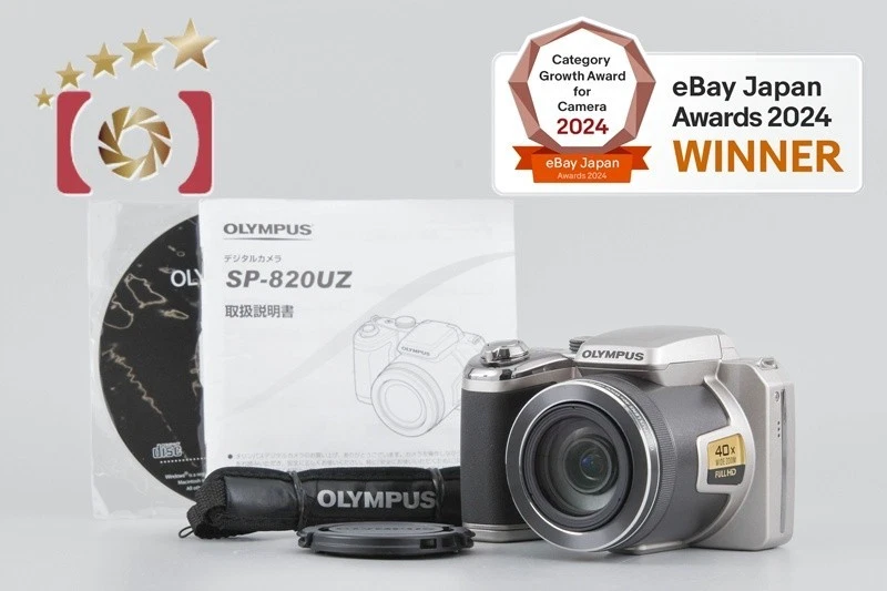 Olympus Stylus SP-820UZ Silver 14.0 MP Digital Camera - Image 1 of 4