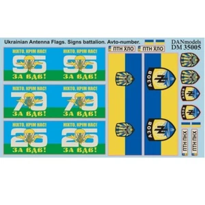 Antenna Flags. Signs battalion. Avto-Number. ATO Ukraine Dan Models 35005 - 1:35 - Picture 1 of 12