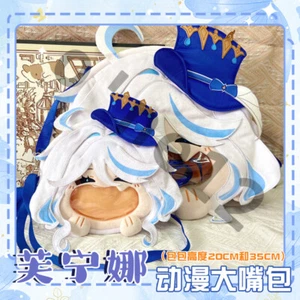 Genshin Impact Furina Anime Shoulder Bag Crossbody Bag Backpack Cospaly Gift - Picture 1 of 10