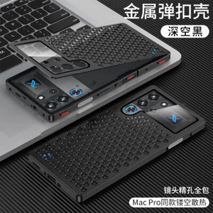 Funda de teléfono para nubia Red Magic 10 Pro+ disipación de calor aleación de metal cubierta blindada - Imagen 1 de 18