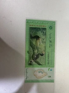 Malaysia RM5 zeti ZB 0041799 - Picture 1 of 2