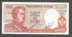 Chile 10000 Escudos N.D. (1973); AU; P-148; BNB-B284a; Battle of Rancagua - Picture 1 of 2