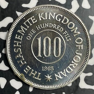 1965 Jordan 100 Fils Lot#E9721 Proof! - Image 1 of 2